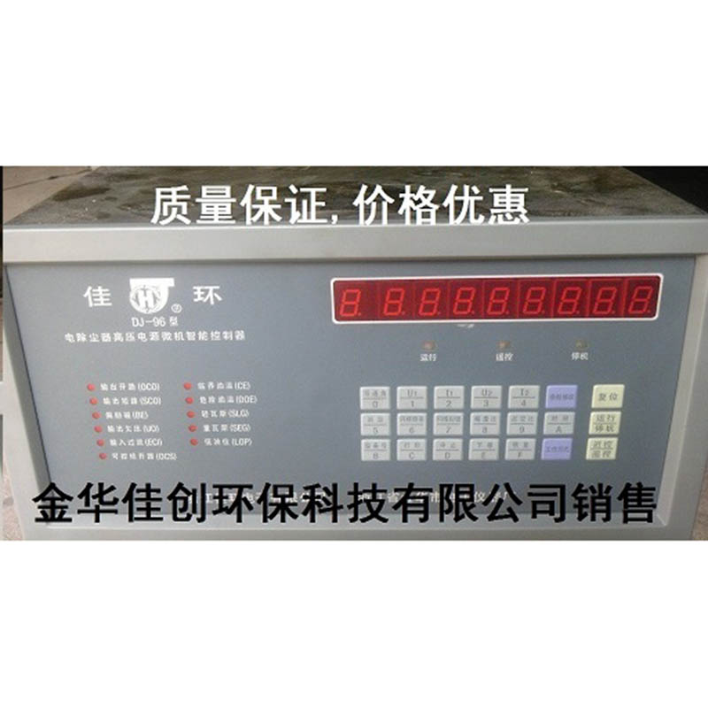 石狮DJ-96型电除尘高压控制器